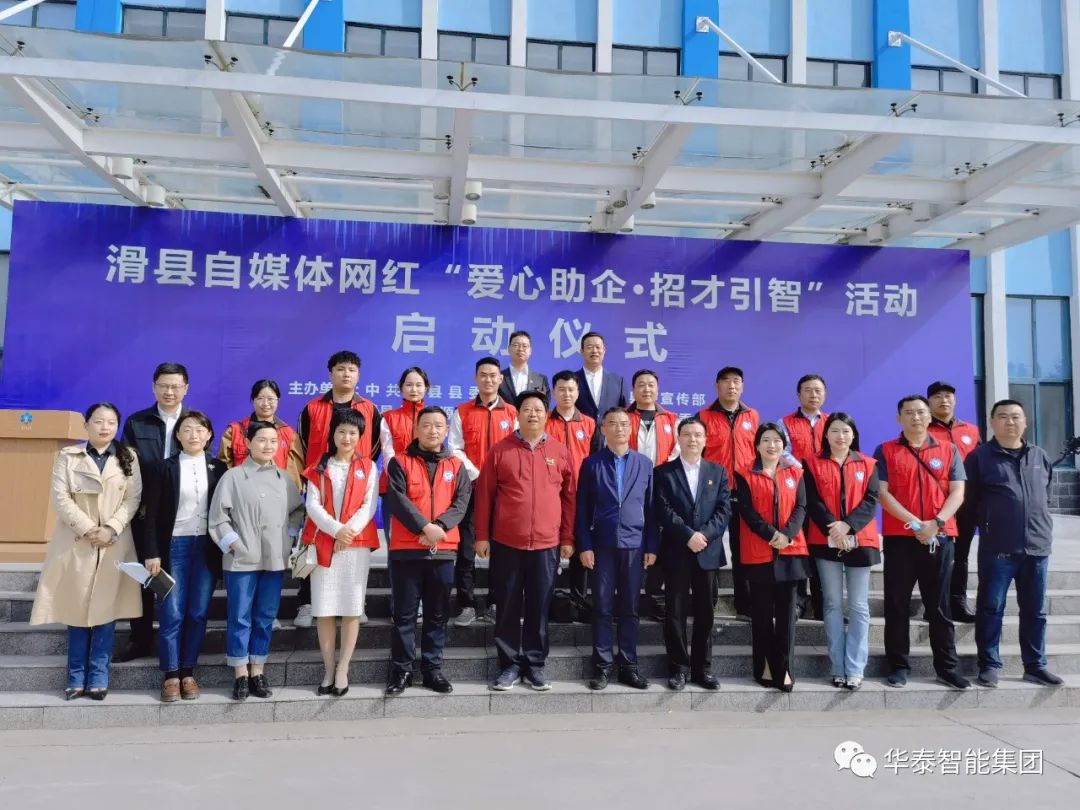華泰糧油機械公司辦公樓